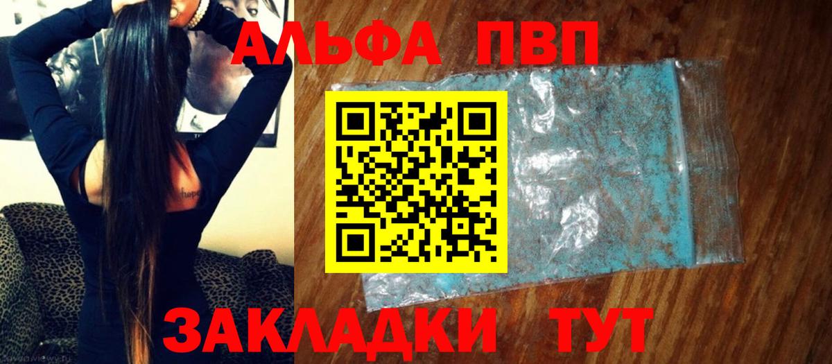 Благодарный  A-PVP СК  Alpha-PVP СК КРИС  наркотики  Вход с VPN  А ПВП 