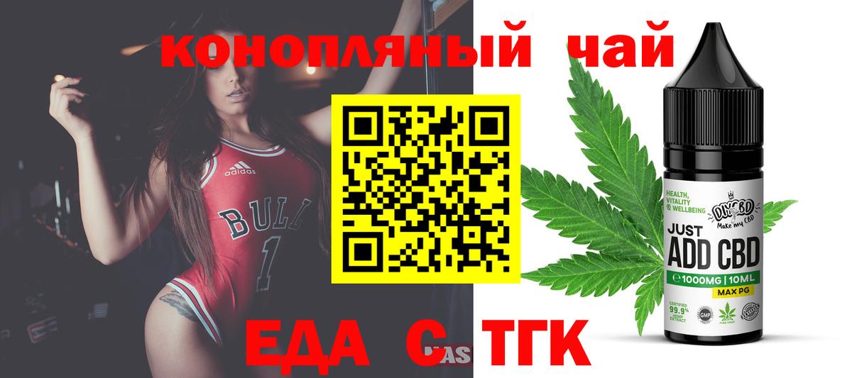 Благодарный  Canna-Cookies марихуана  Вход с VPN 