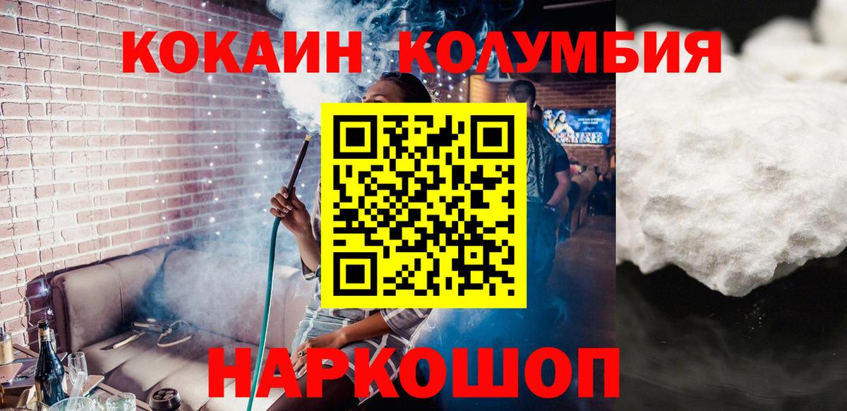 Cocaine VHQ Благодарный