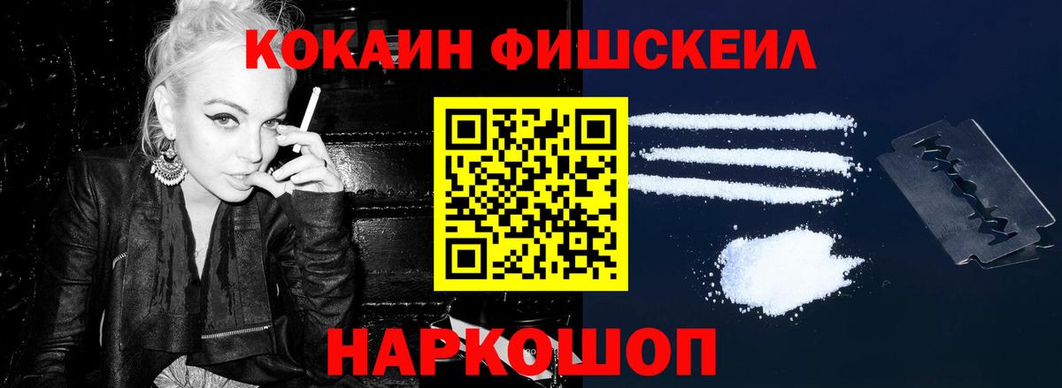 Кокаин Эквадор  Cocaine 97%  Благодарный  где купить наркотик  Вход с VPN 