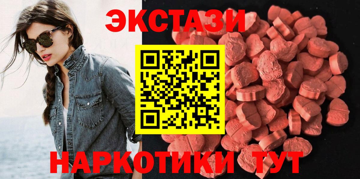 Экстази Philipp Plein Благодарный
