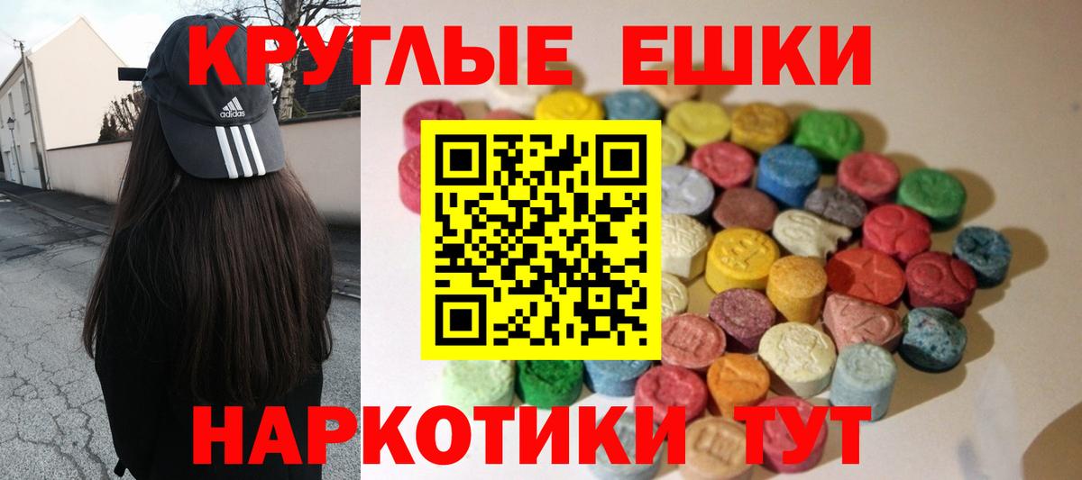 Экстази  ссылка на мегу tor  Благодарный  ЭКСТАЗИ XTC  Вход с VPN 