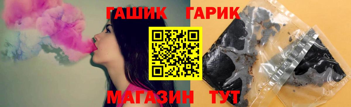 Гашиш VHQ Благодарный