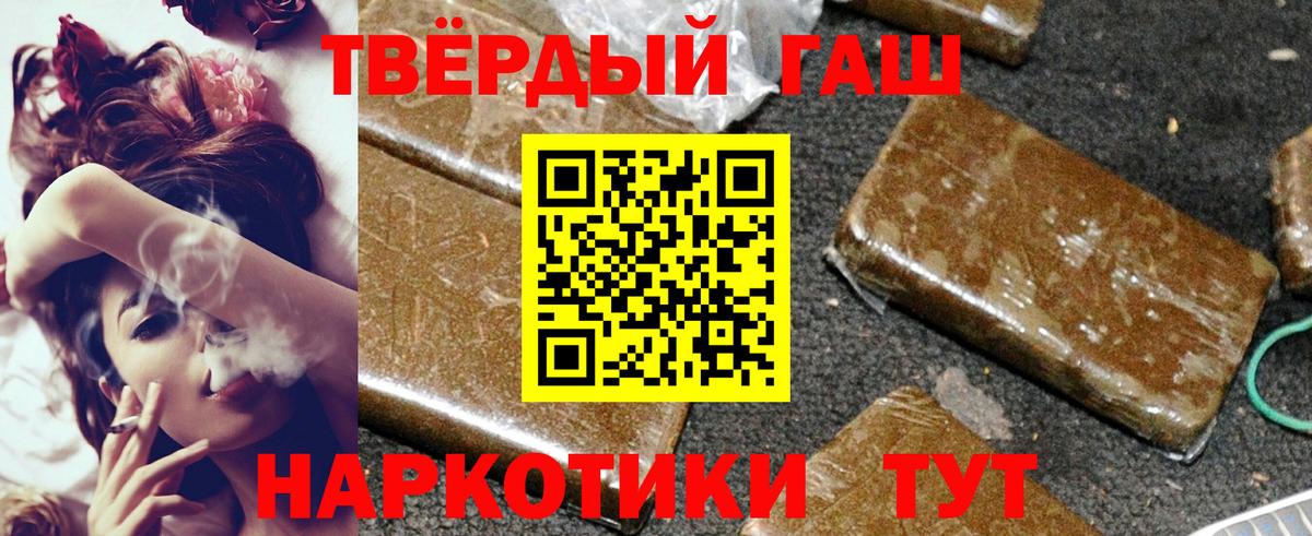 ГАШ гашик  ГАШ Premium  Вход с VPN  Благодарный 