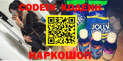 мескалин Севастополь