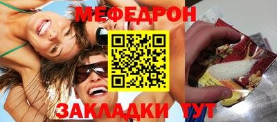 бутик Северобайкальск