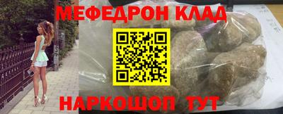 бутик Северобайкальск