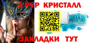 бутик Северобайкальск