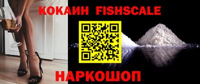 бутик Северобайкальск