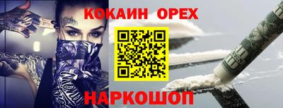 мескалин Севастополь