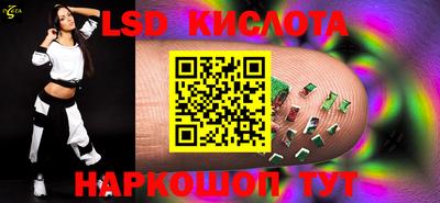 мескалин Севастополь