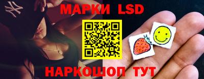 мескалин Севастополь