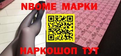 бутик Северобайкальск