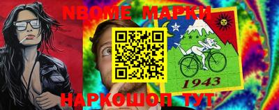 бутик Северобайкальск