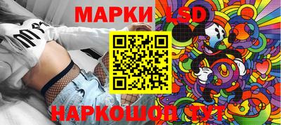 мескалин Севастополь