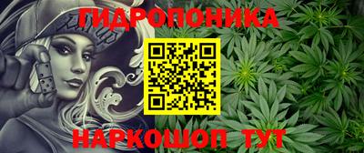 мескалин Севастополь