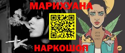 бутик Северобайкальск