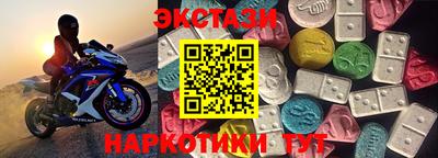 бутик Северобайкальск