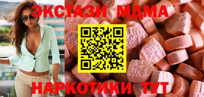 мескалин Севастополь