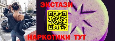 бутик Северобайкальск