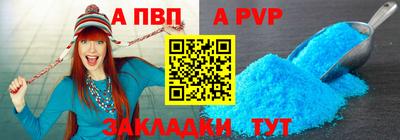 мескалин Севастополь