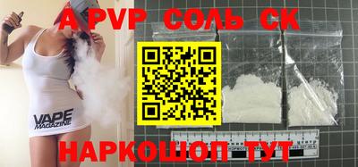 бутик Северобайкальск