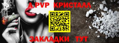 бутик Северобайкальск