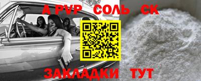 бутик Северобайкальск