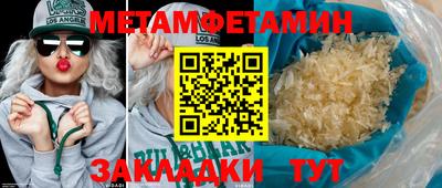 бутик Северобайкальск