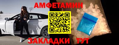 мескалин Севастополь