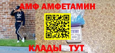 бутик Северобайкальск