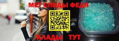 бутик Северобайкальск