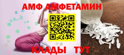 бутик Северобайкальск