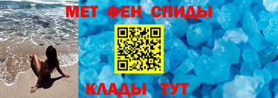 мескалин Севастополь