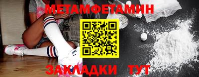 бутик Северобайкальск