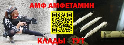 бутик Северобайкальск