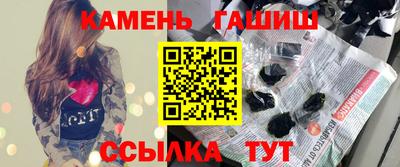мескалин Севастополь