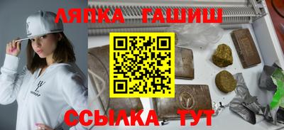 мескалин Севастополь