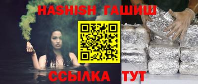 бутик Северобайкальск