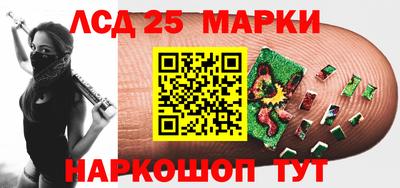 мескалин Севастополь