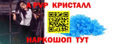 мескалин Севастополь