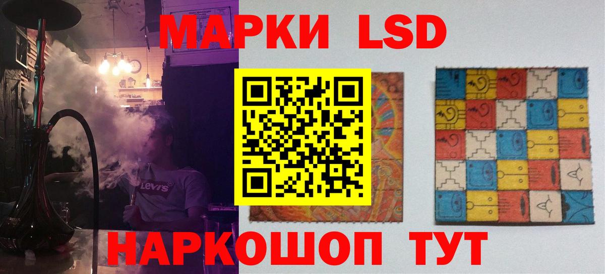 LSD-25 экстази ecstasy Благодарный