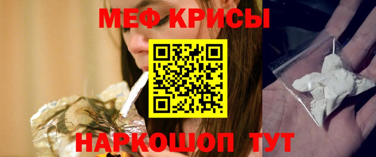 МЕФ мука Благодарный