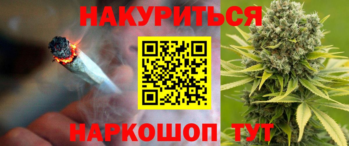 Каннабис OG Kush Благодарный